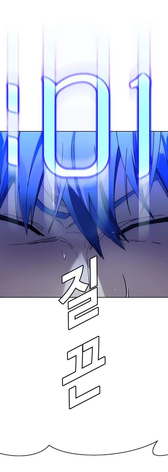 Манга Настал мой гейм овер - Глава 72 Страница 32