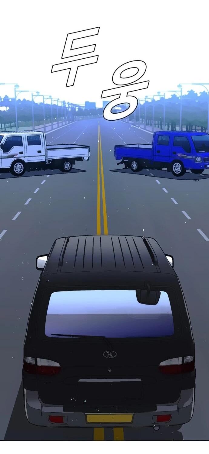 Манга Настал мой гейм овер - Глава 72 Страница 58