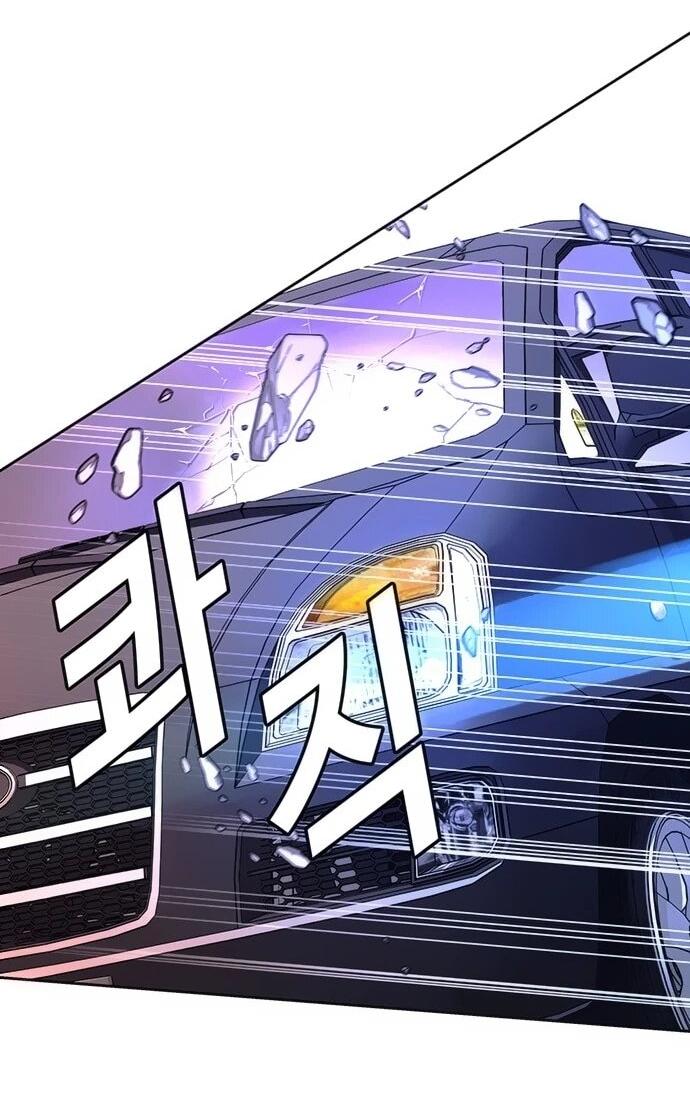 Манга Настал мой гейм овер - Глава 71 Страница 37