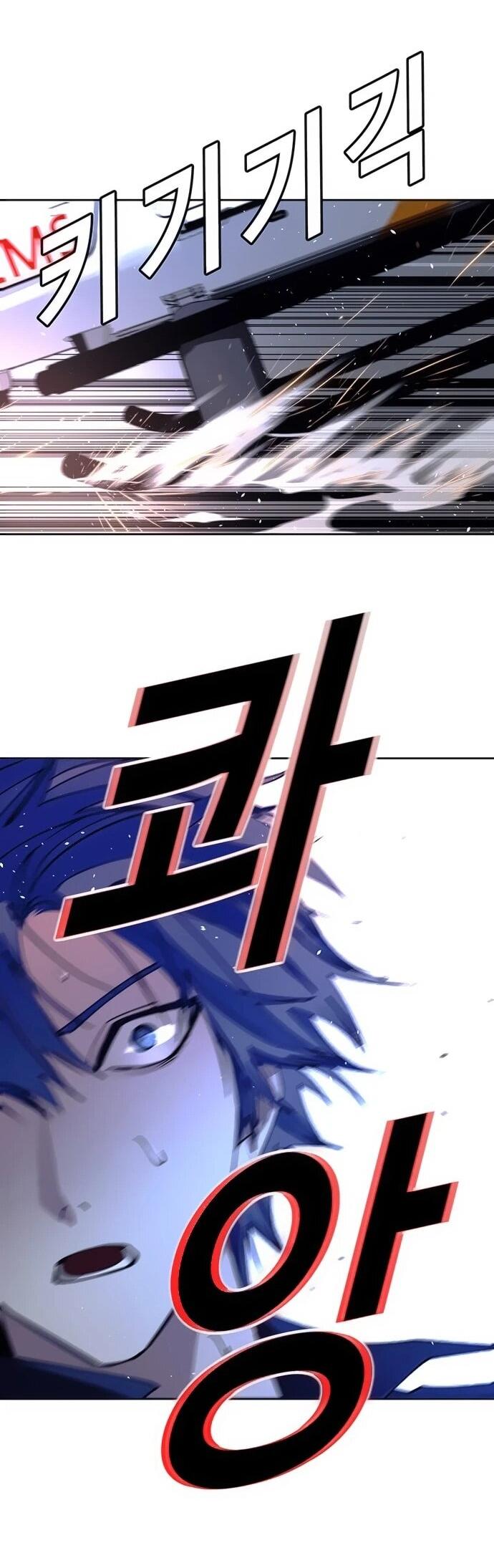 Манга Настал мой гейм овер - Глава 71 Страница 10