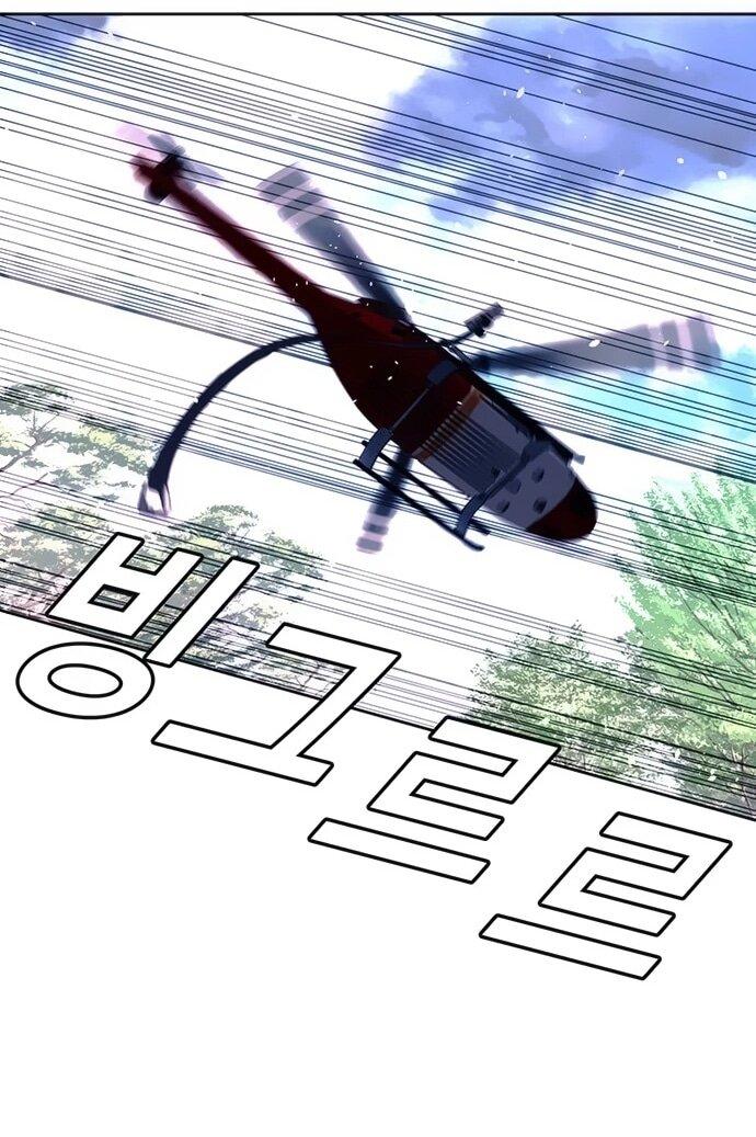 Манга Настал мой гейм овер - Глава 71 Страница 8