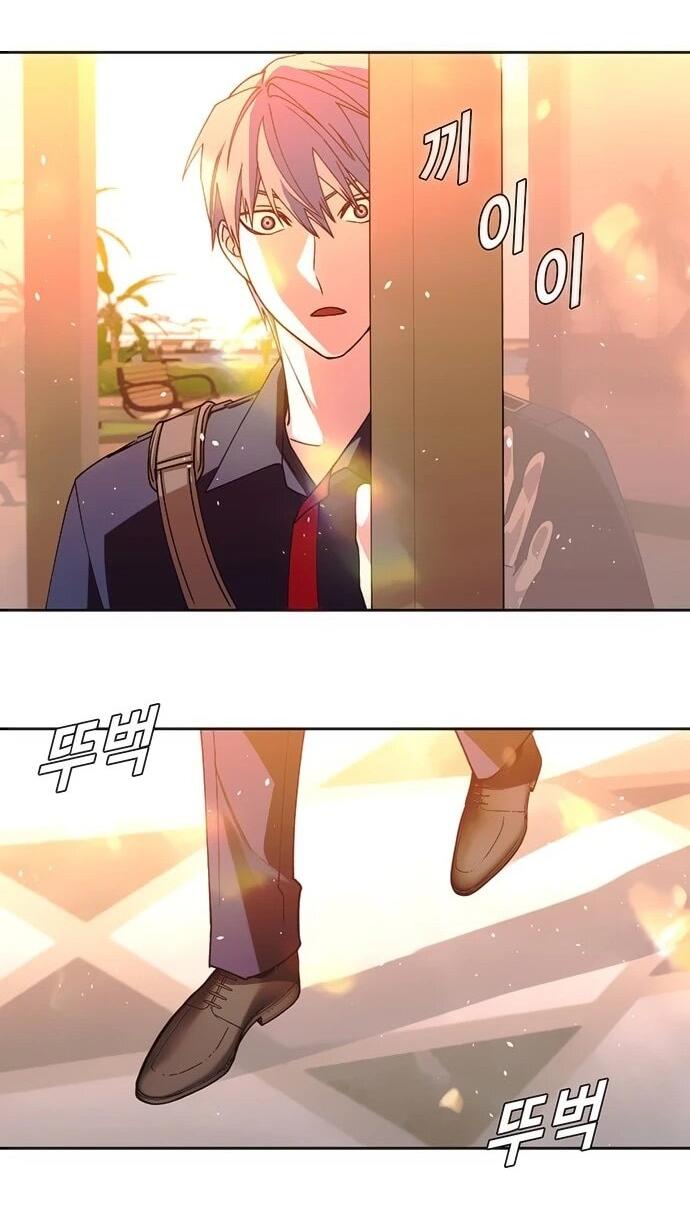 Манга Настал мой гейм овер - Глава 74 Страница 23