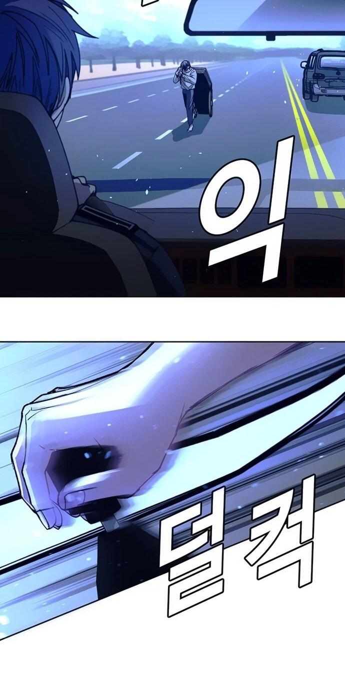 Манга Настал мой гейм овер - Глава 73 Страница 51