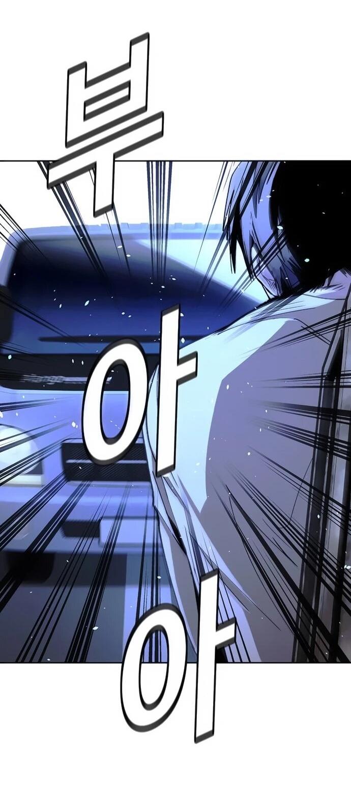 Манга Настал мой гейм овер - Глава 73 Страница 52