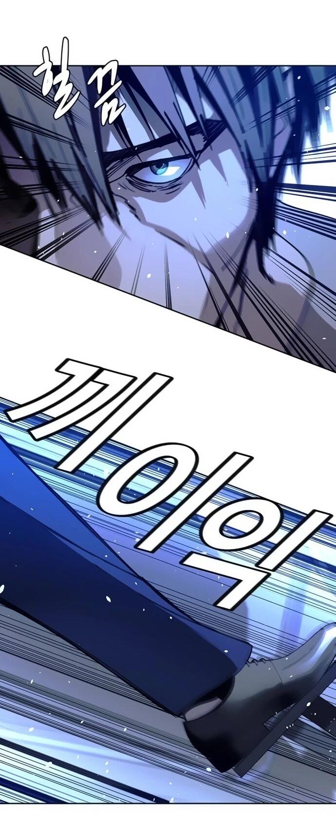 Манга Настал мой гейм овер - Глава 73 Страница 54