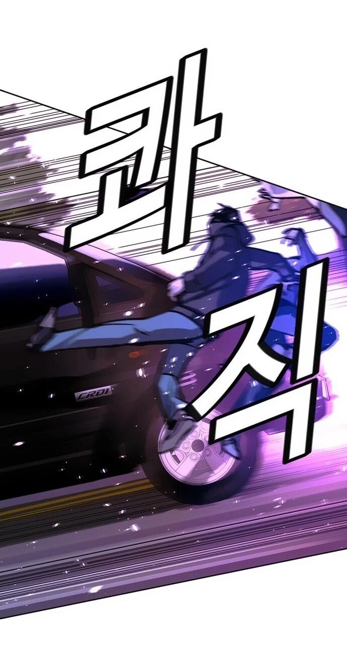 Манга Настал мой гейм овер - Глава 73 Страница 11