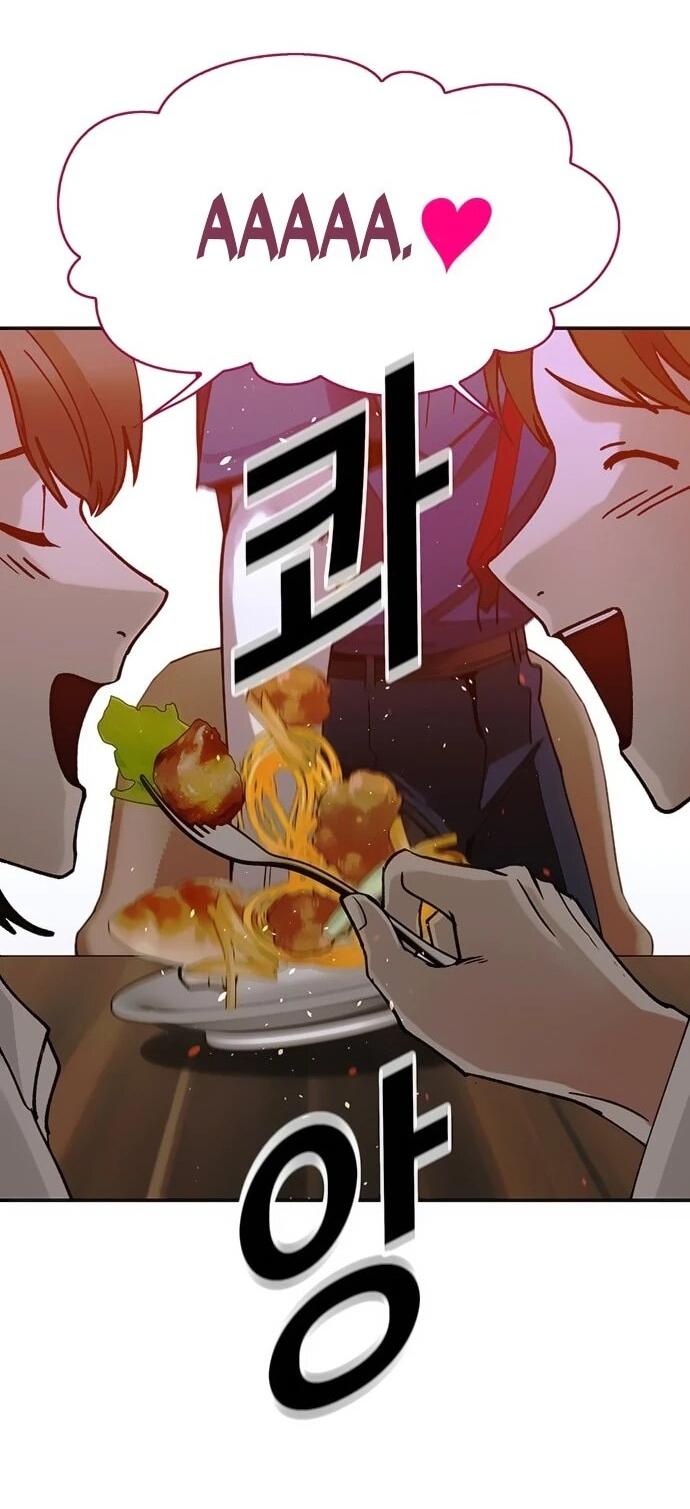 Манга Настал мой гейм овер - Глава 77 Страница 16