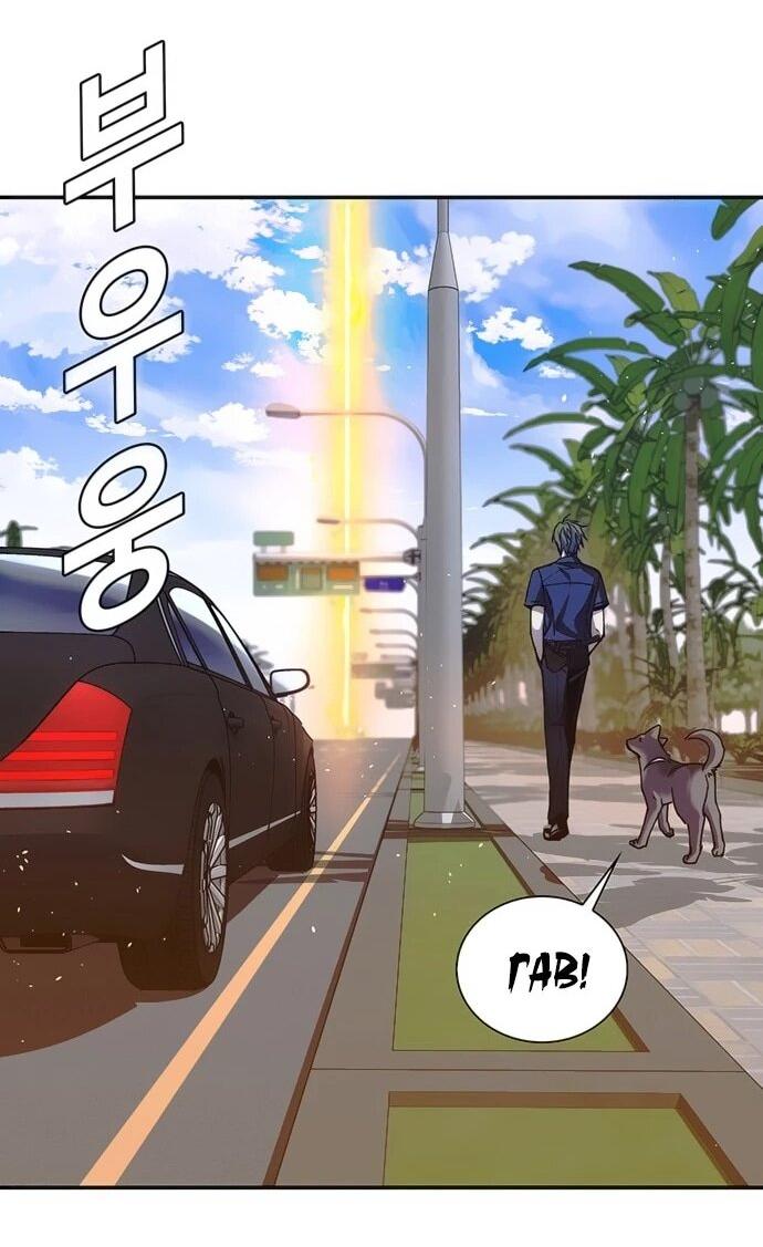 Манга Настал мой гейм овер - Глава 77 Страница 32