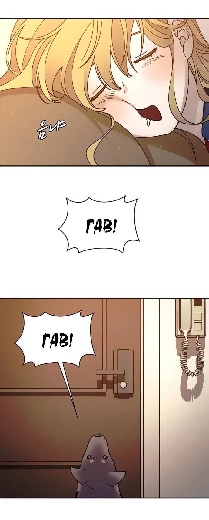 Манга Настал мой гейм овер - Глава 76 Страница 24