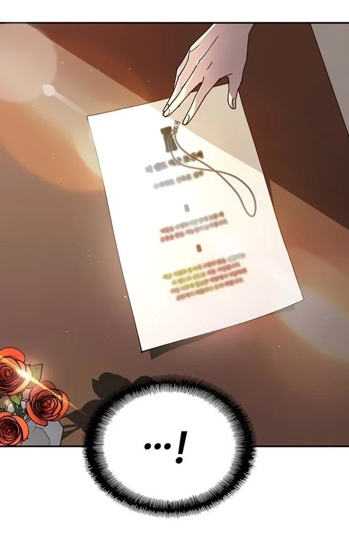 Манга Настал мой гейм овер - Глава 76 Страница 44