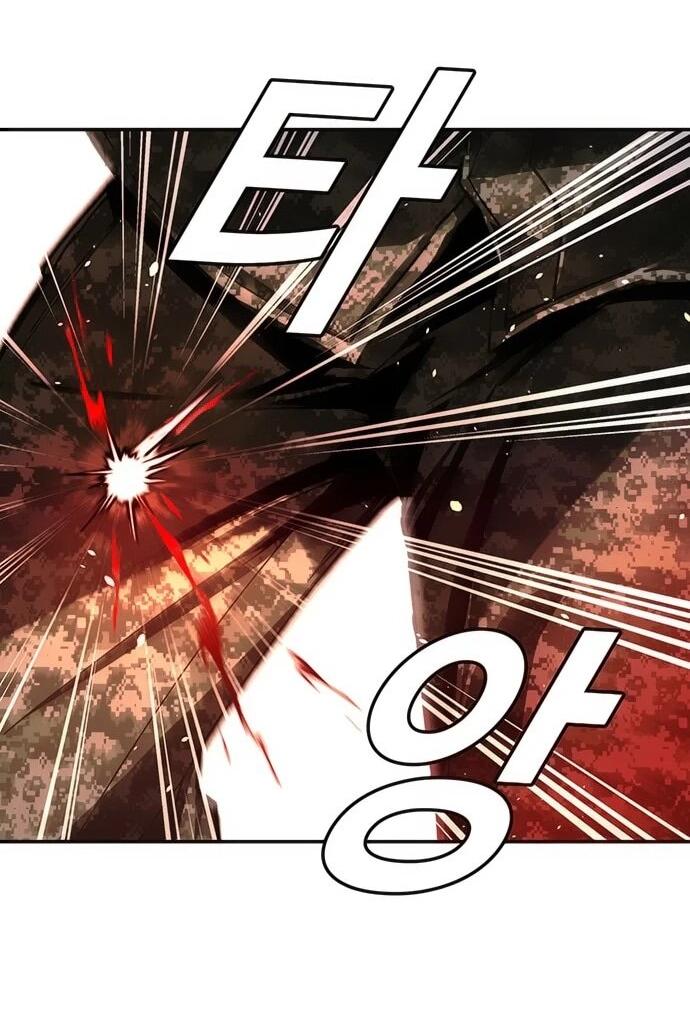 Манга Настал мой гейм овер - Глава 76 Страница 8