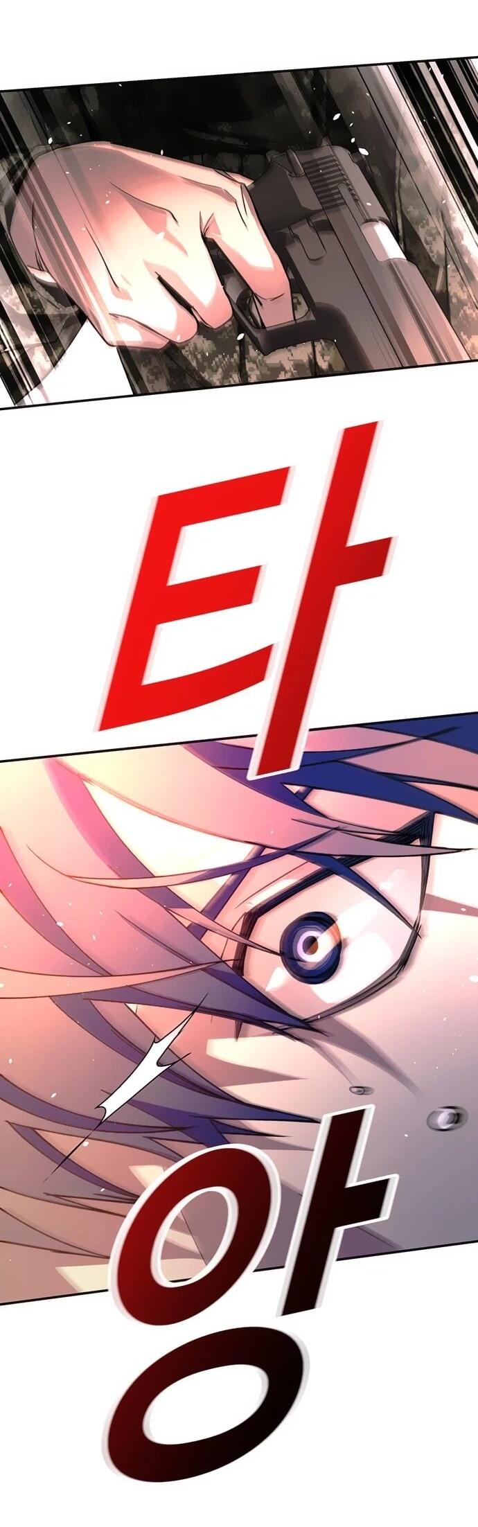 Манга Настал мой гейм овер - Глава 75 Страница 64