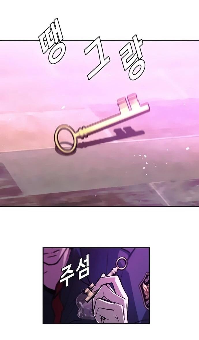 Манга Настал мой гейм овер - Глава 79 Страница 49