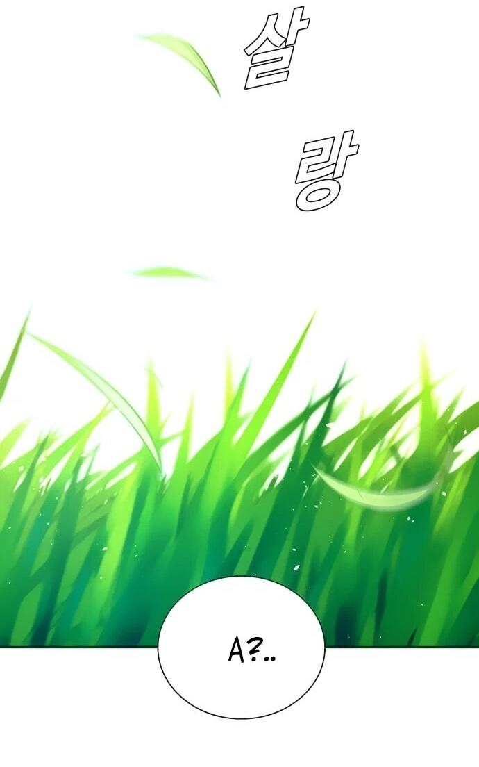 Манга Настал мой гейм овер - Глава 79 Страница 27