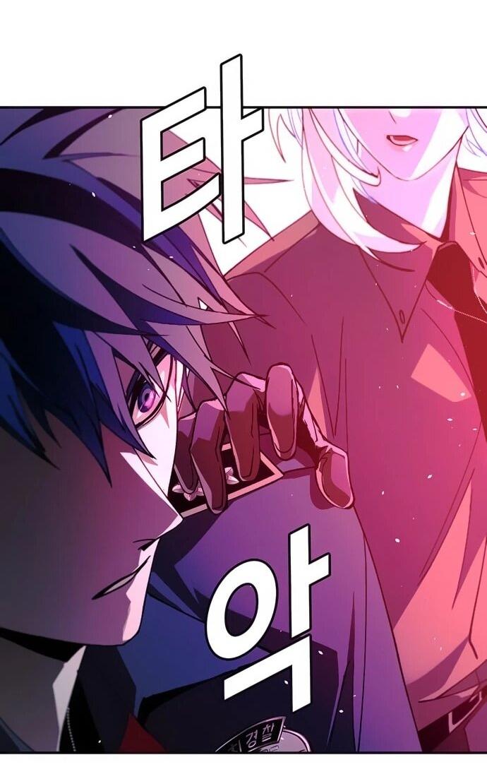 Манга Настал мой гейм овер - Глава 79 Страница 73