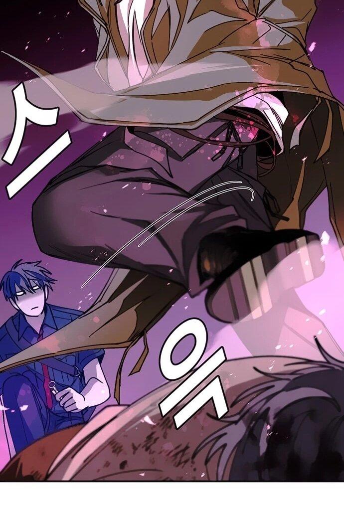 Манга Настал мой гейм овер - Глава 79 Страница 54