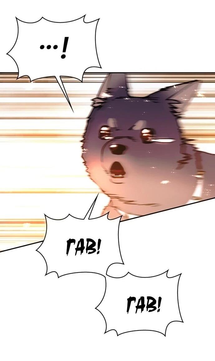 Манга Настал мой гейм овер - Глава 78 Страница 42