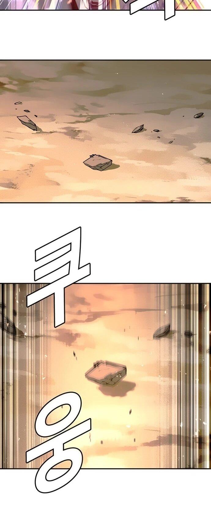 Манга Настал мой гейм овер - Глава 78 Страница 19