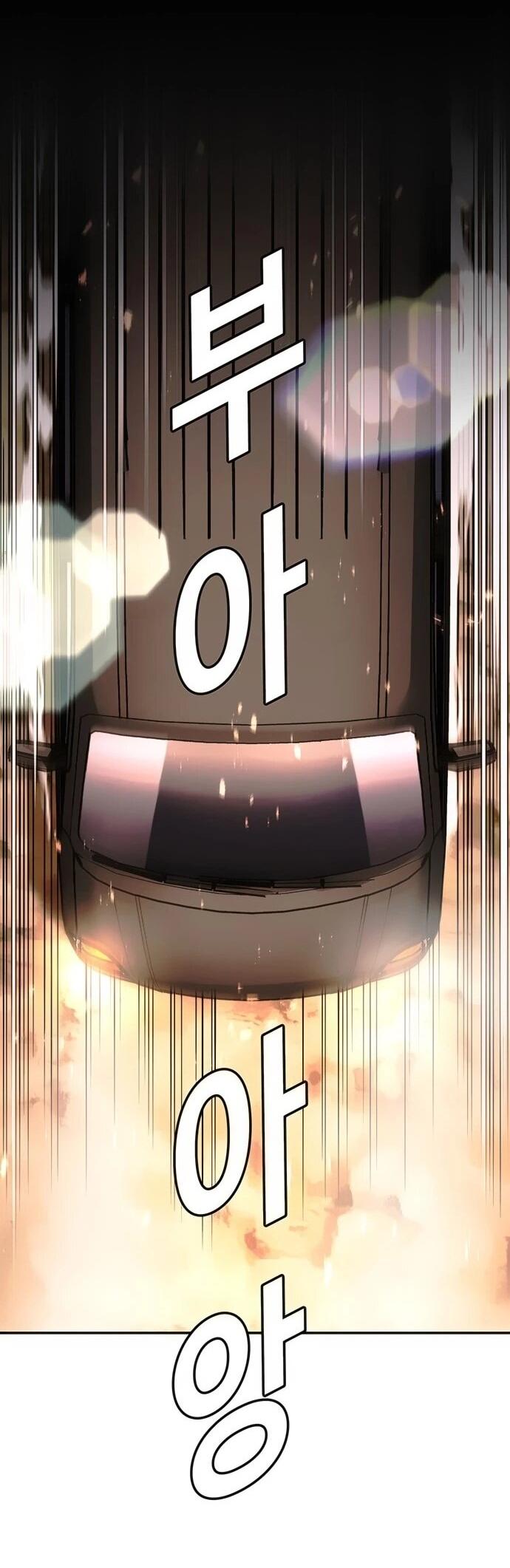 Манга Настал мой гейм овер - Глава 78 Страница 34