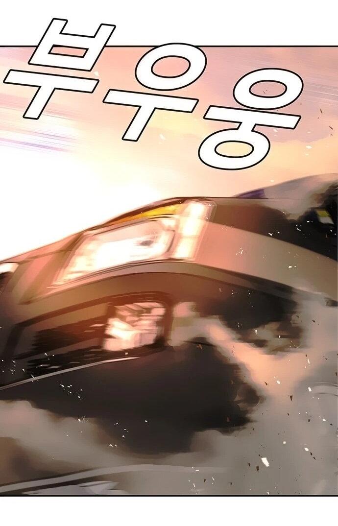 Манга Настал мой гейм овер - Глава 78 Страница 49