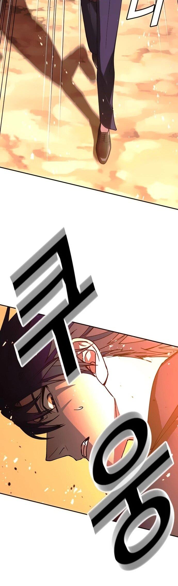 Манга Настал мой гейм овер - Глава 78 Страница 26