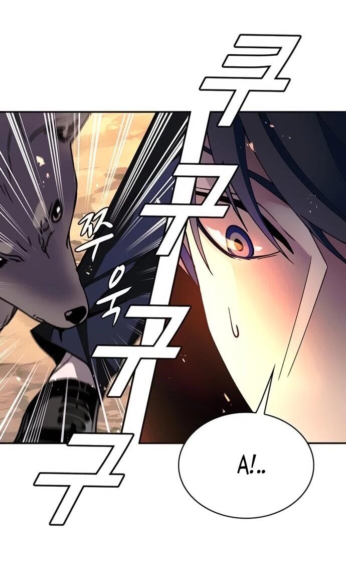 Манга Настал мой гейм овер - Глава 78 Страница 24