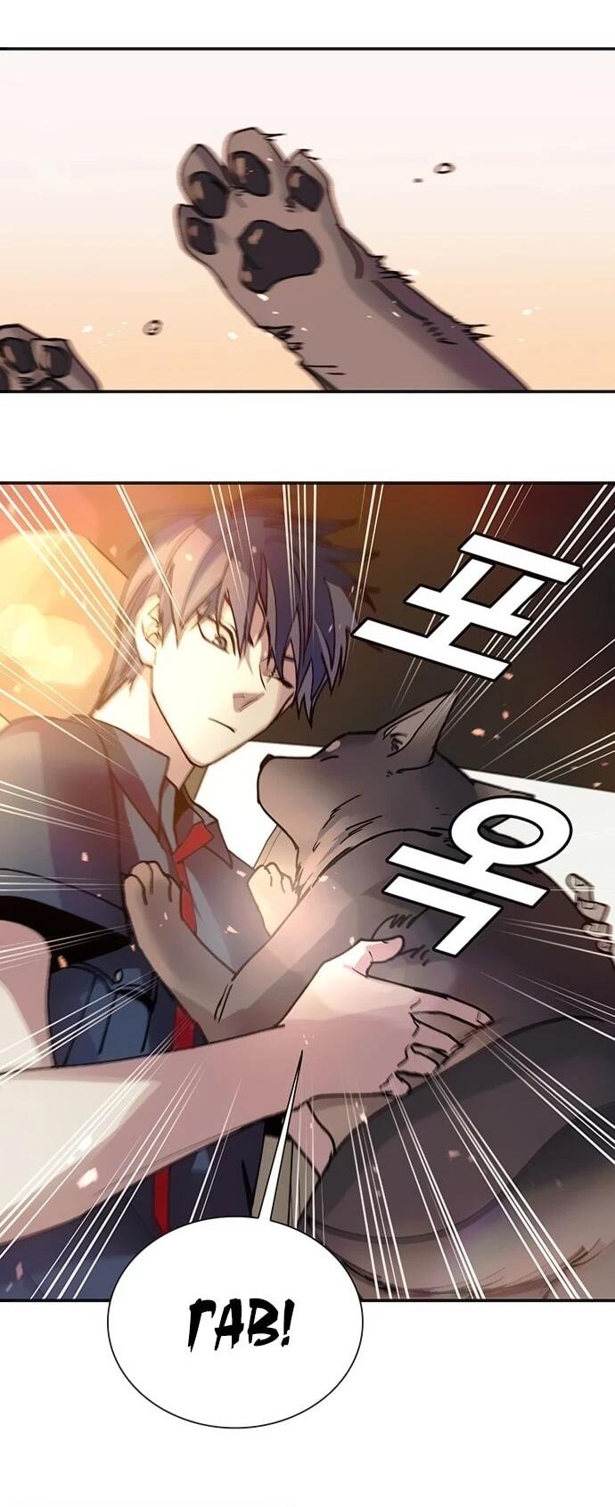 Манга Настал мой гейм овер - Глава 78 Страница 44