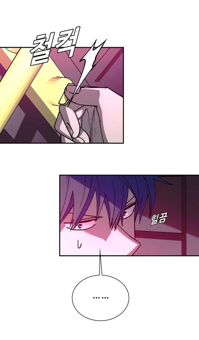 Манга Настал мой гейм овер - Глава 80 Страница 12