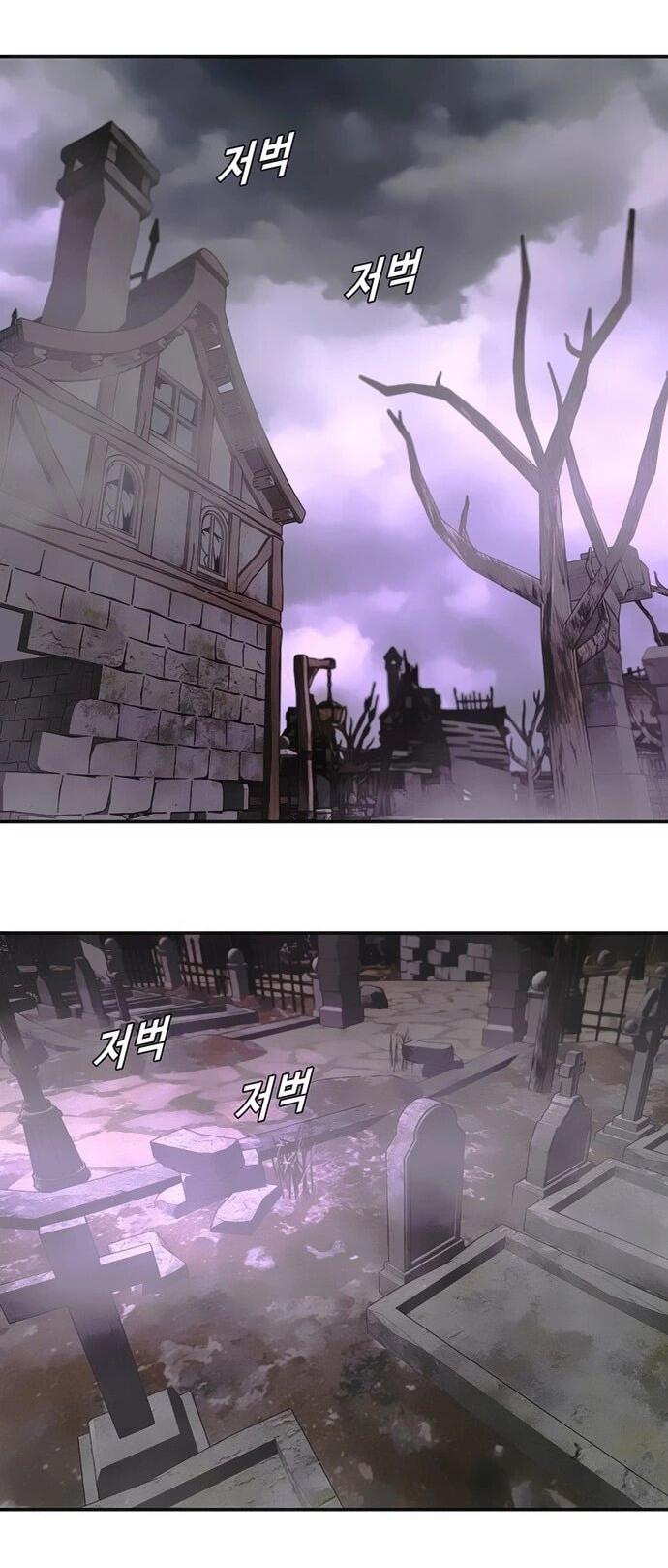 Манга Настал мой гейм овер - Глава 80 Страница 42