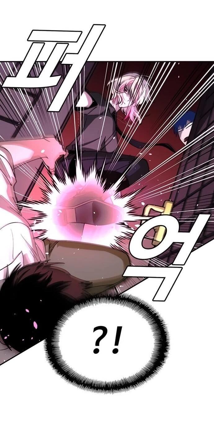 Манга Настал мой гейм овер - Глава 80 Страница 8