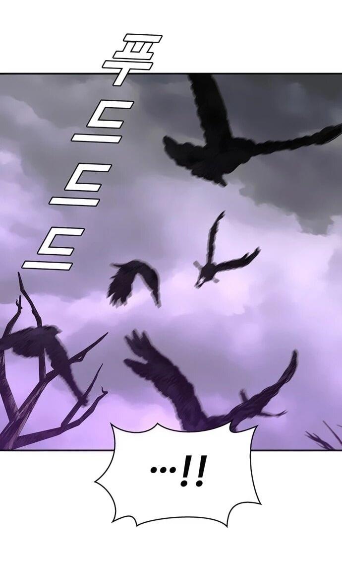 Манга Настал мой гейм овер - Глава 80 Страница 37