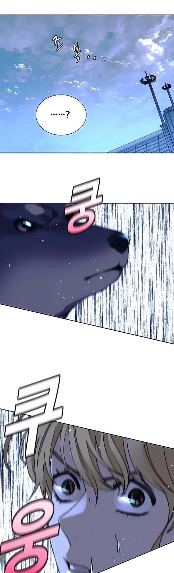 Манга Настал мой гейм овер - Глава 69 Страница 16