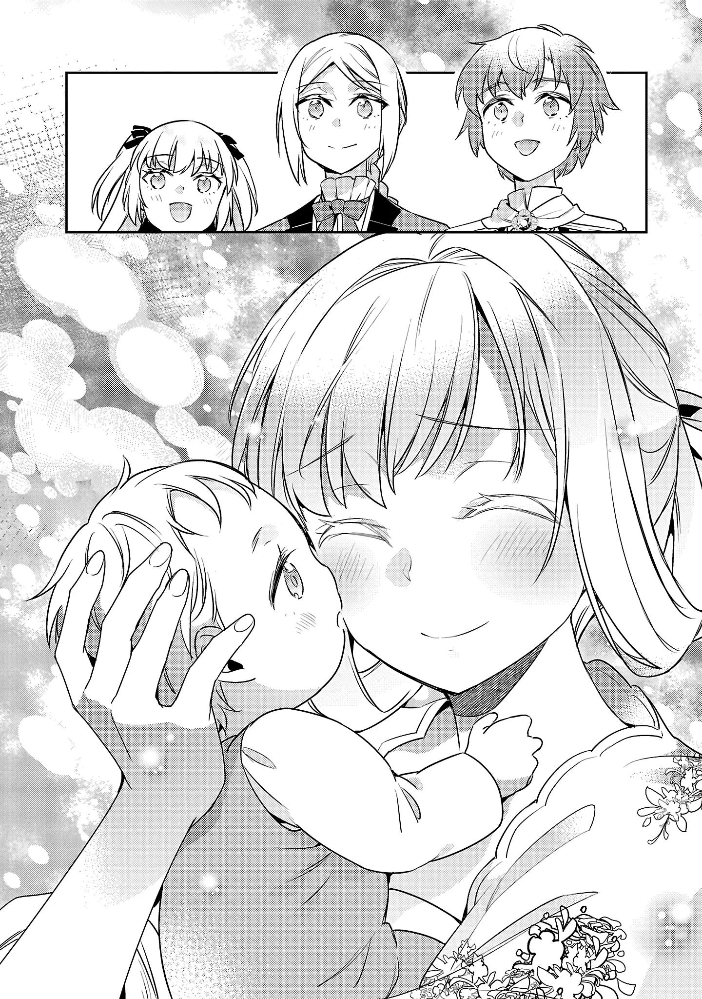 Манга Я переродился в брата злодейки - Глава 41.3 Страница 5