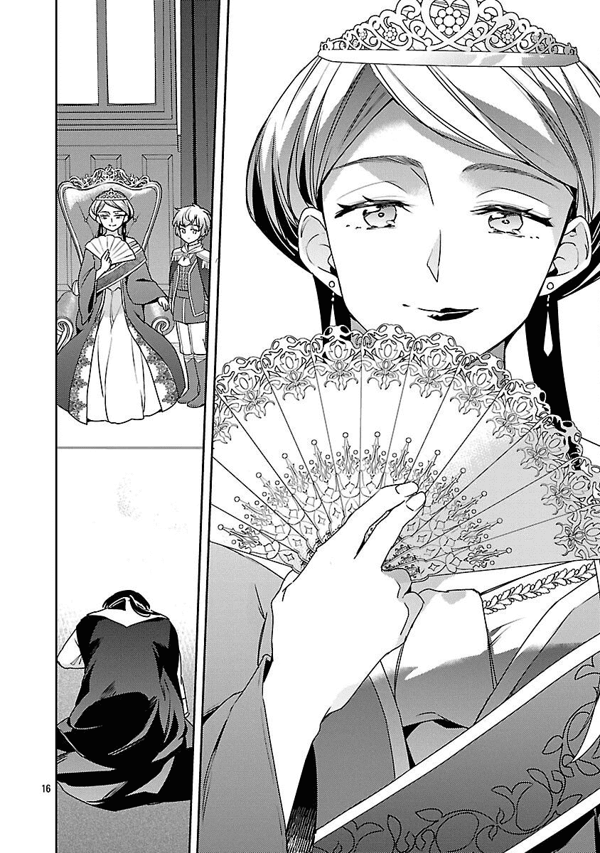 Манга Я переродился в брата злодейки - Глава 37.2 Страница 7