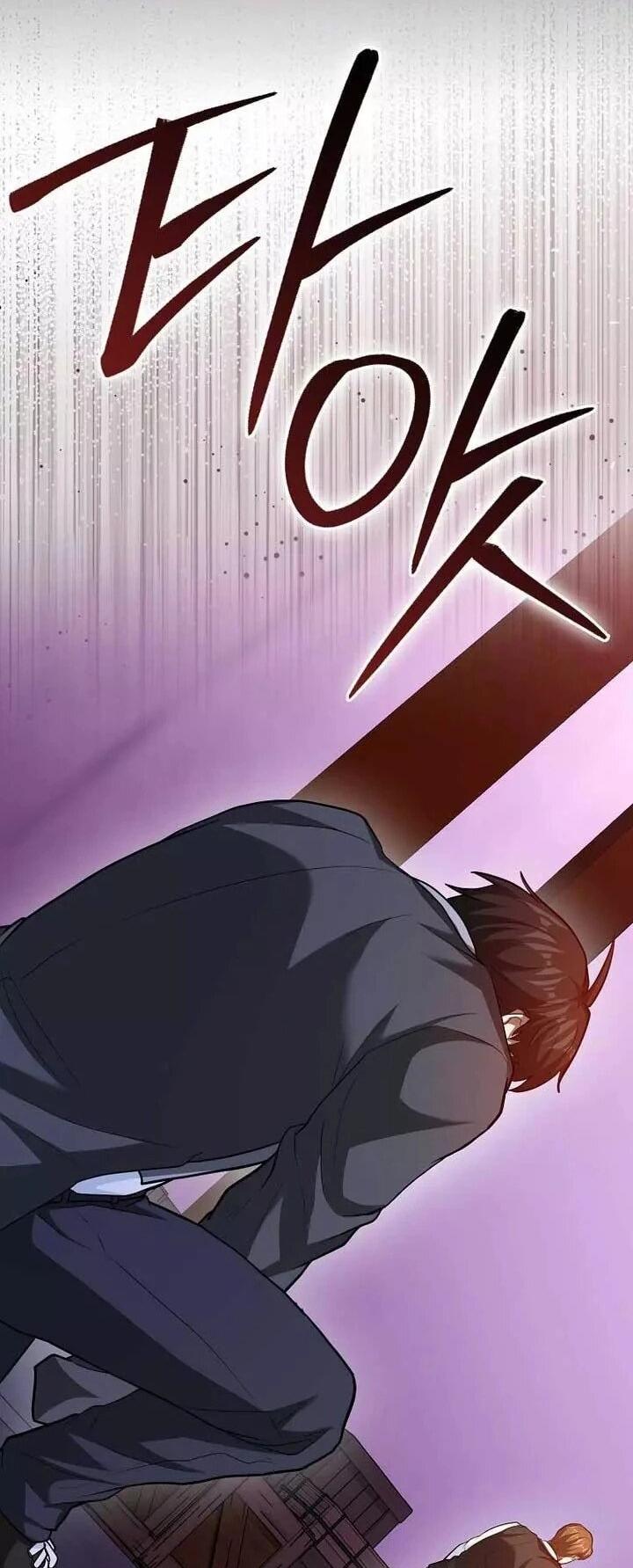 Манга Возвращение гения боевых искусств - Глава 100 Страница 14