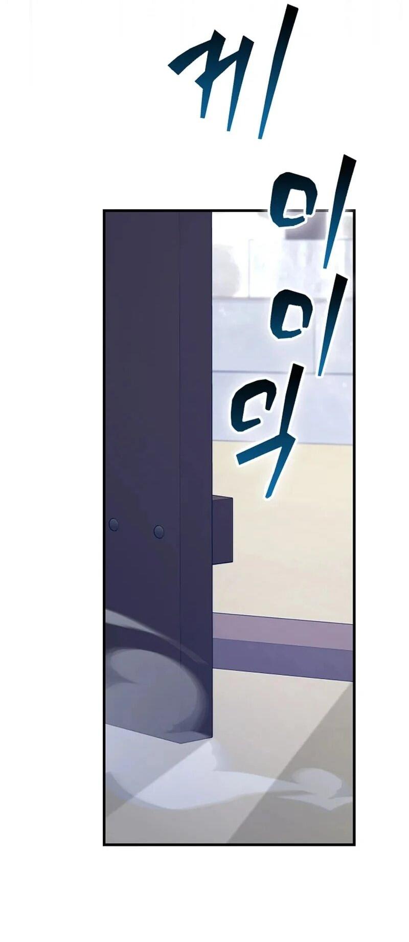 Манга Возвращение гения боевых искусств - Глава 98 Страница 60