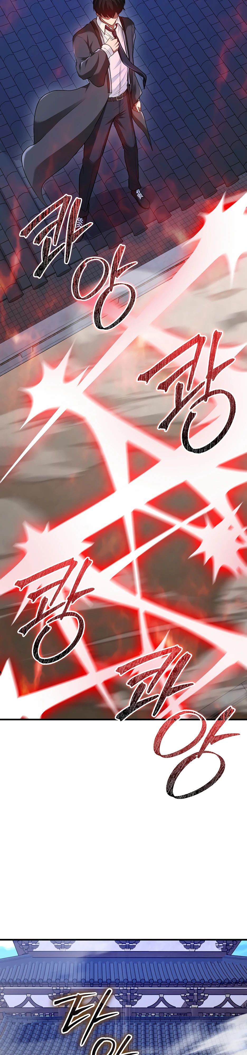 Манга Возвращение гения боевых искусств - Глава 97 Страница 58