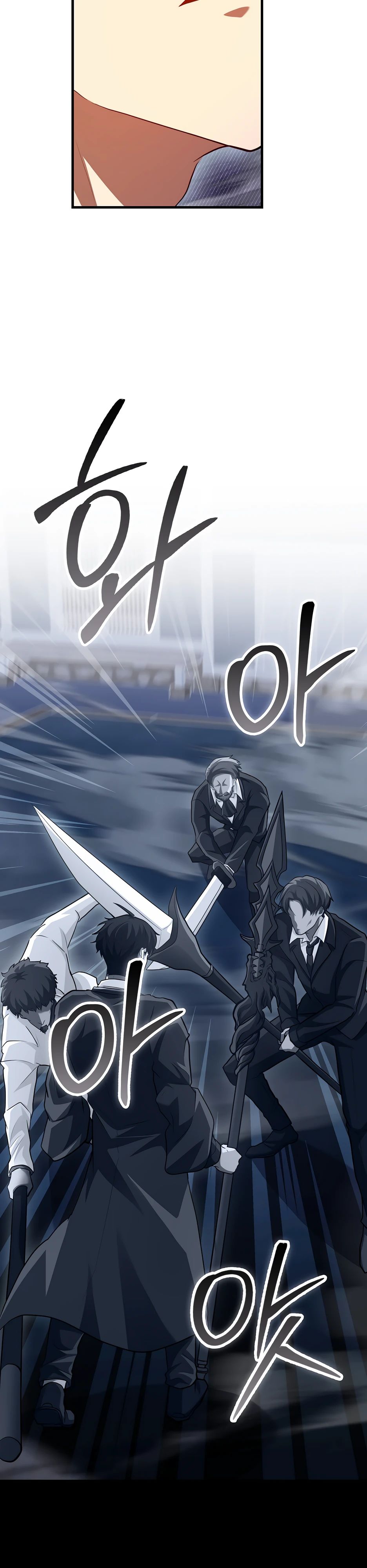 Манга Возвращение гения боевых искусств - Глава 97 Страница 45