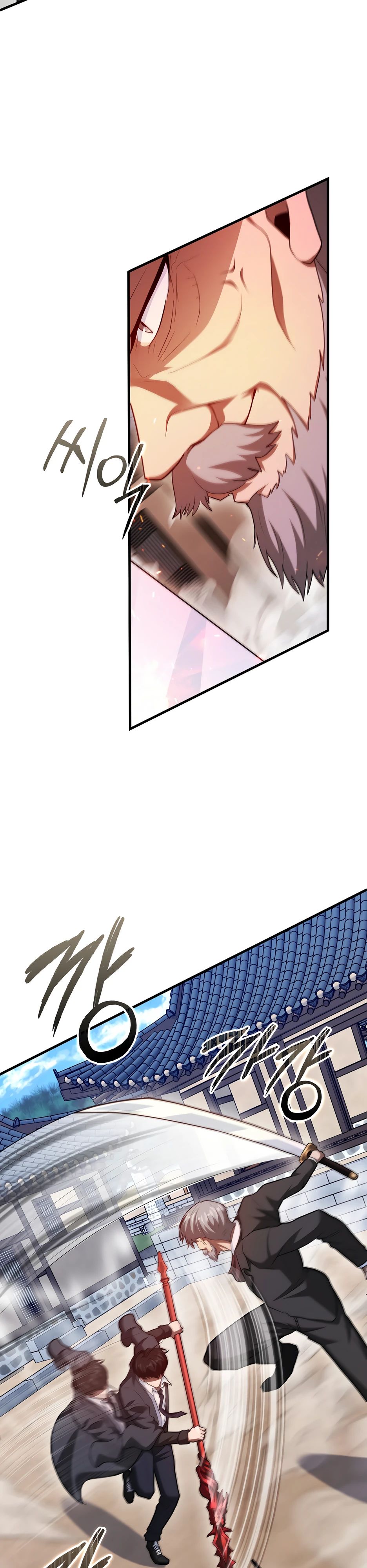 Манга Возвращение гения боевых искусств - Глава 97 Страница 18