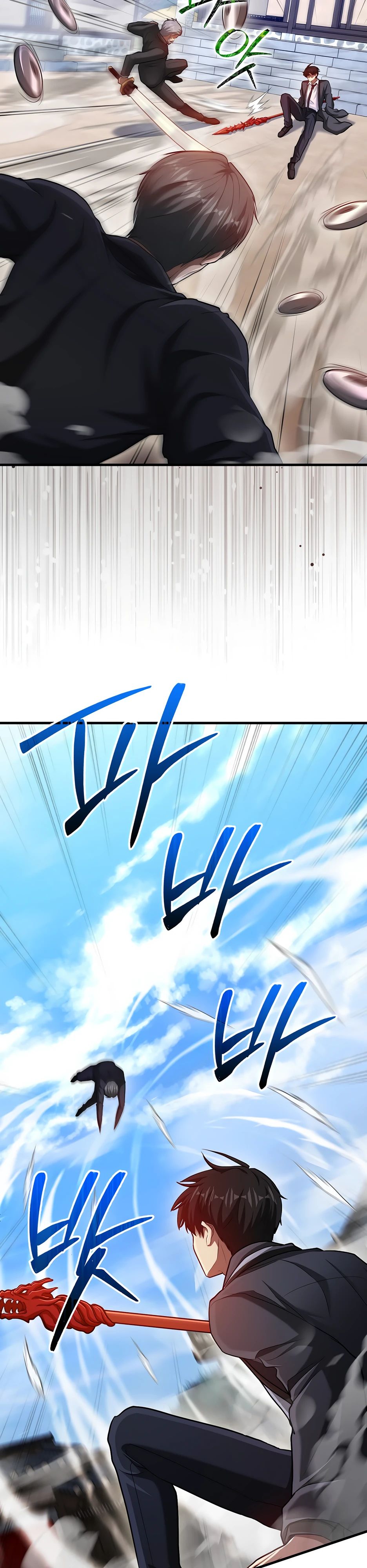 Манга Возвращение гения боевых искусств - Глава 97 Страница 12