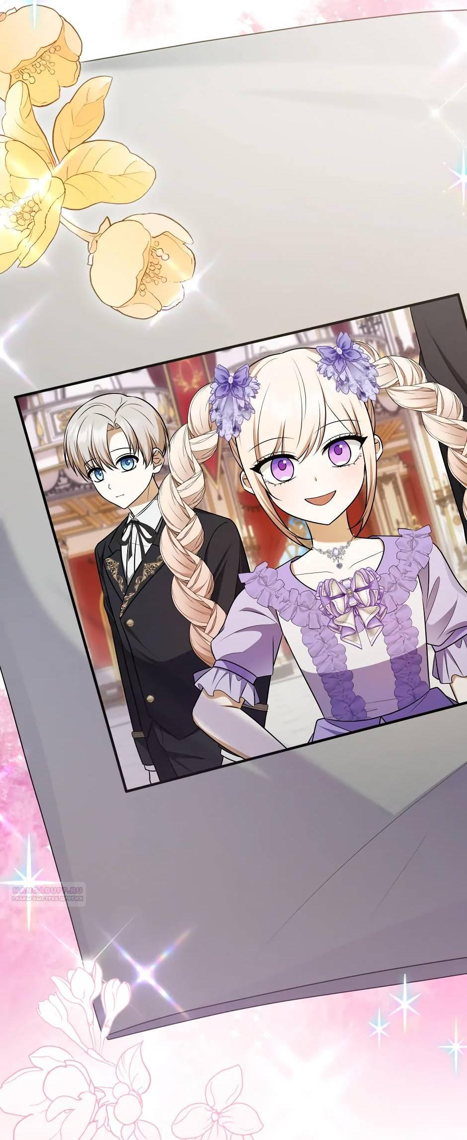 Манга Бандитка герцогской семьи - Глава 63 Страница 11