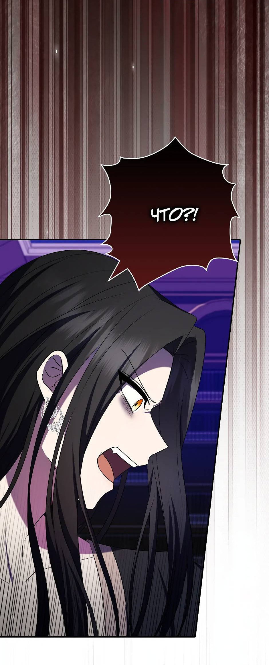 Манга Бандитка герцогской семьи - Глава 64 Страница 25