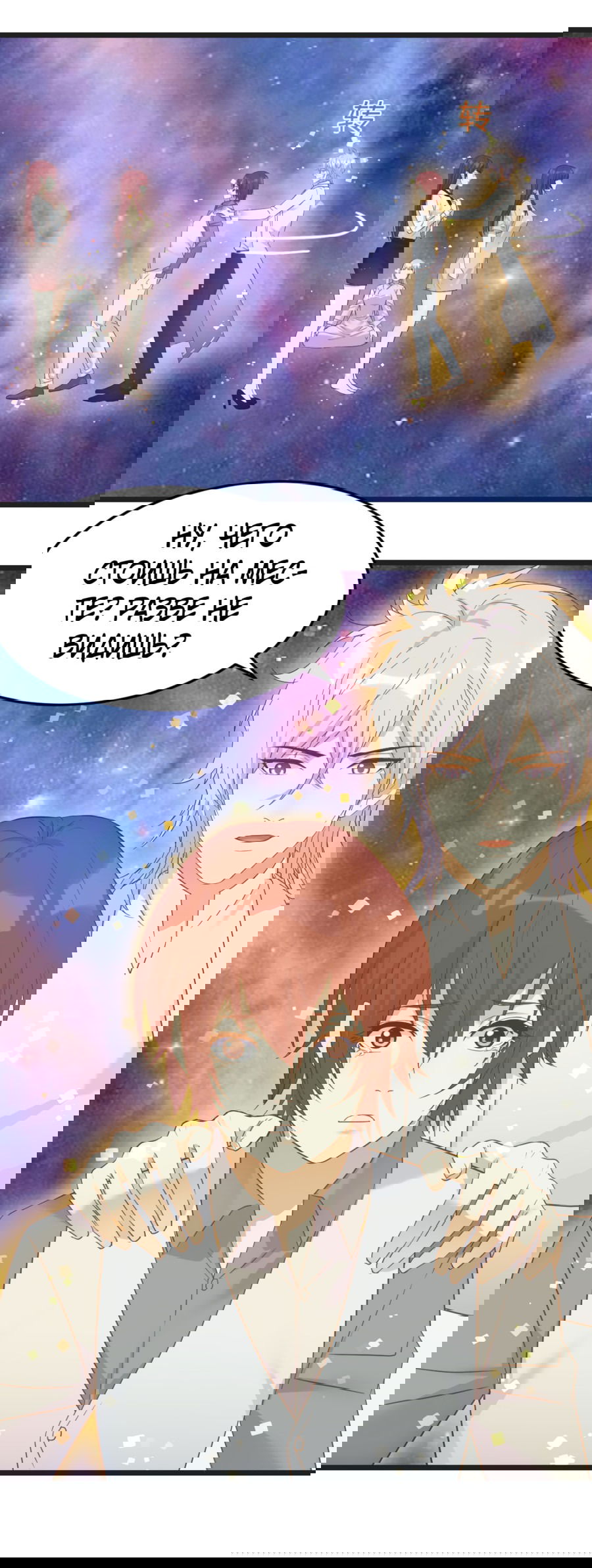 Манга Непобедимый я и мои любовные связи - Глава 67 Страница 21