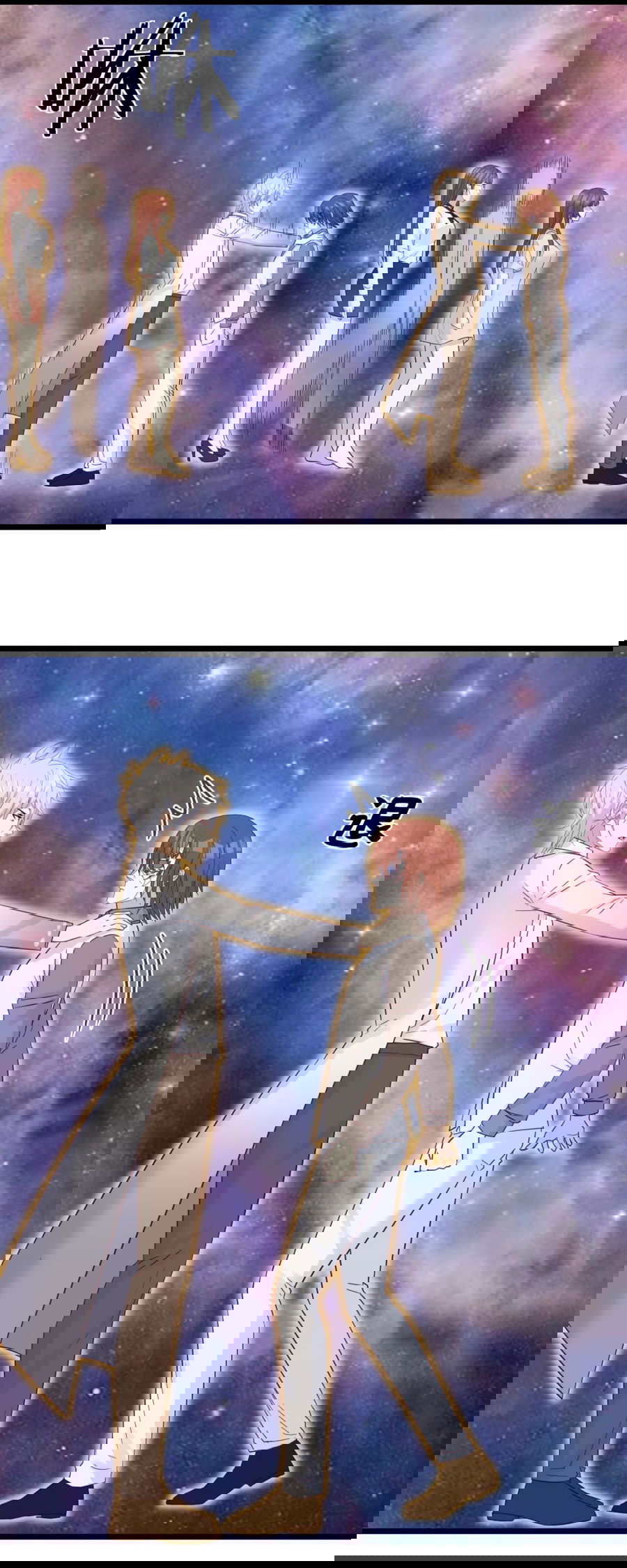 Манга Непобедимый я и мои любовные связи - Глава 67 Страница 9