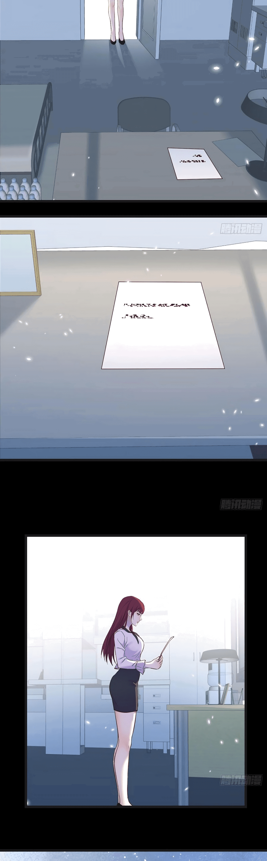 Манга Непобедимый я и мои любовные связи - Глава 66 Страница 13