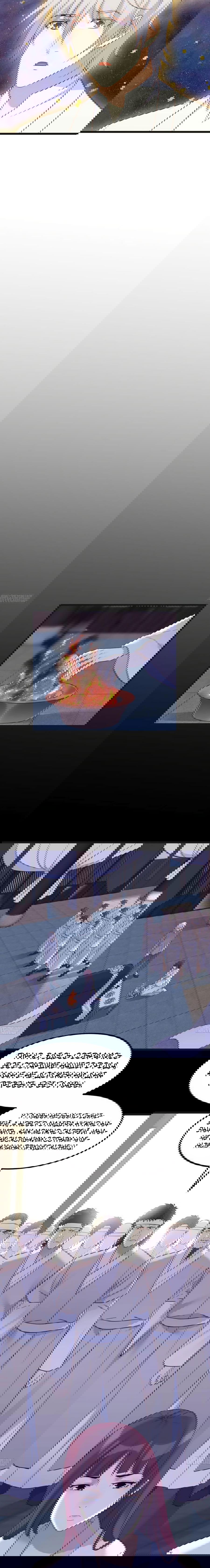 Манга Непобедимый я и мои любовные связи - Глава 65 Страница 11