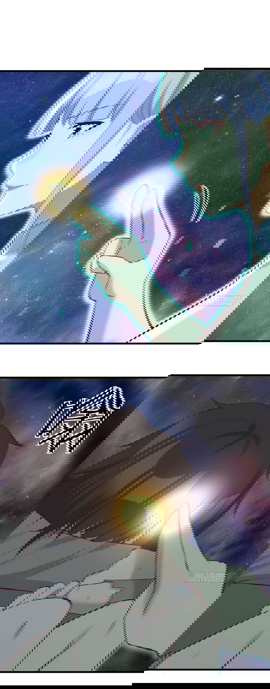 Манга Непобедимый я и мои любовные связи - Глава 64 Страница 3