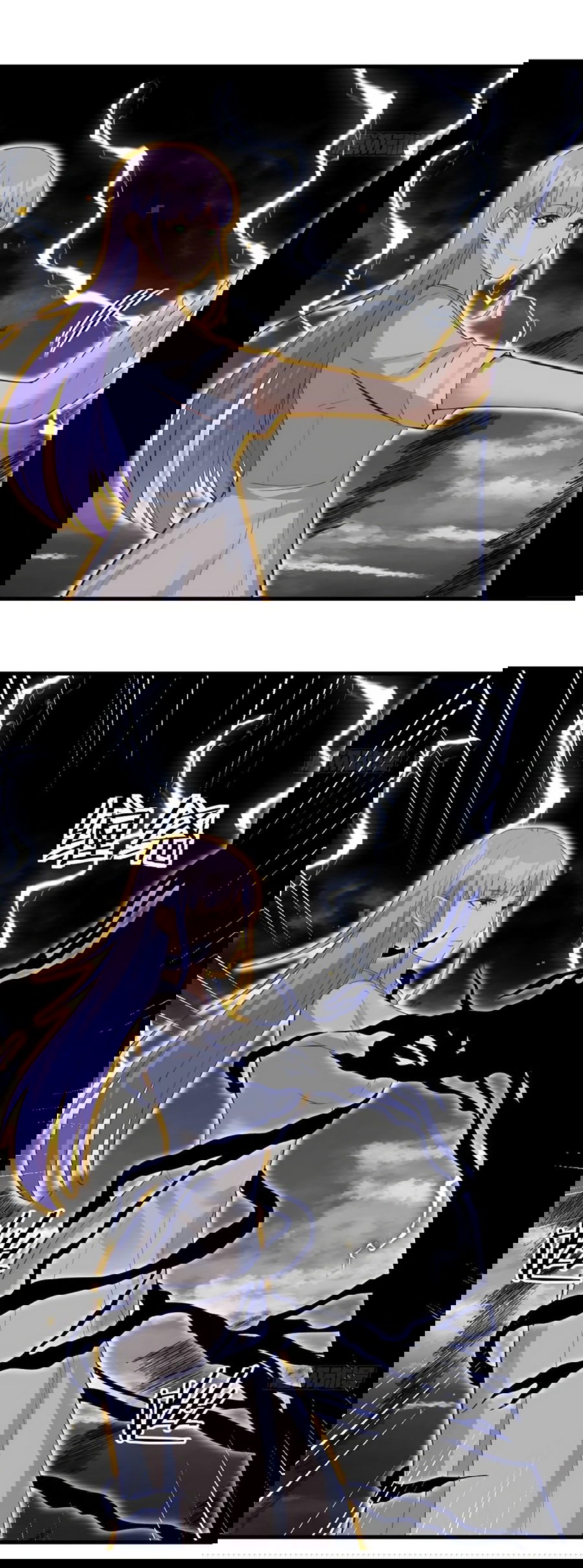 Манга Непобедимый я и мои любовные связи - Глава 62 Страница 4