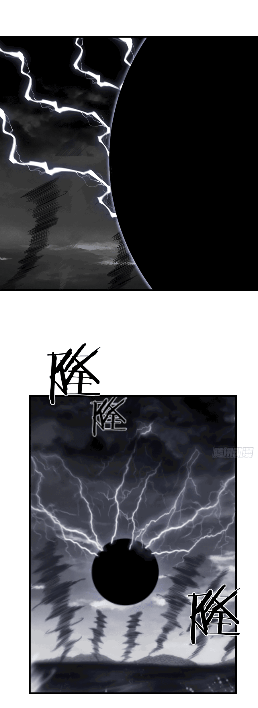 Манга Непобедимый я и мои любовные связи - Глава 62 Страница 7