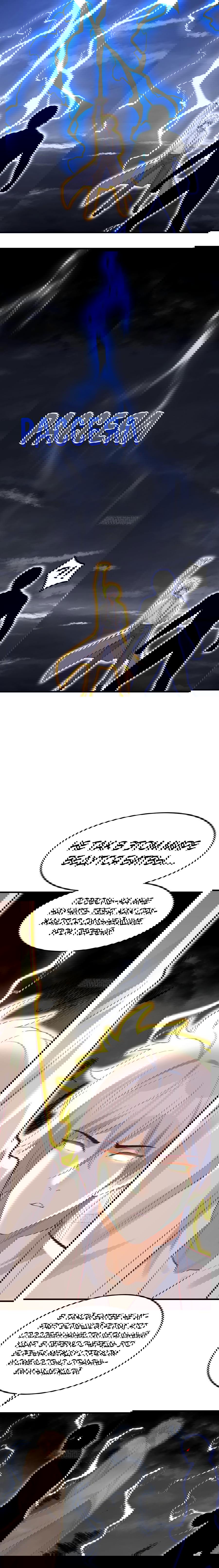 Манга Непобедимый я и мои любовные связи - Глава 61 Страница 12